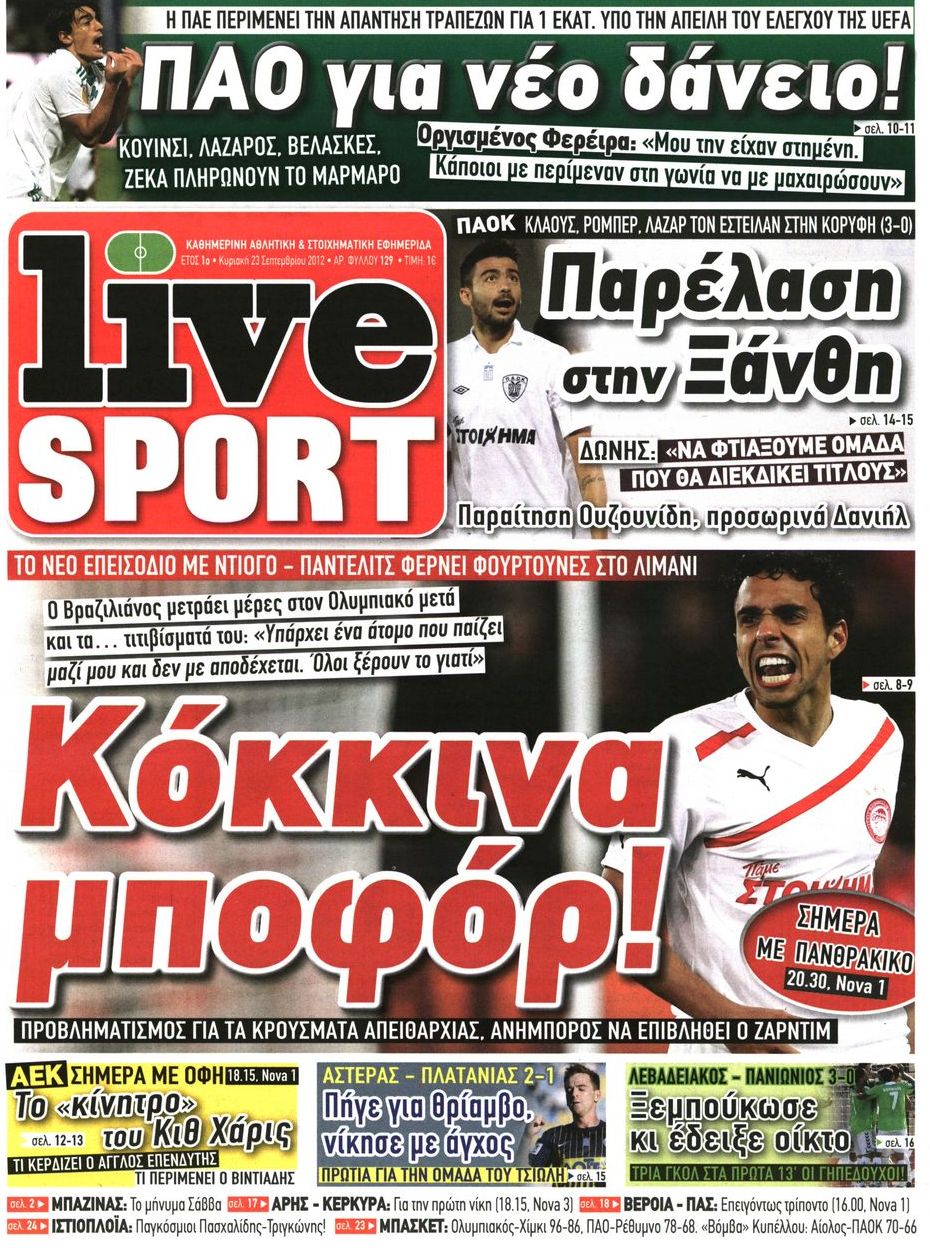 Εξώφυλο εφημερίδας LIVE SPORT 2012-09-23