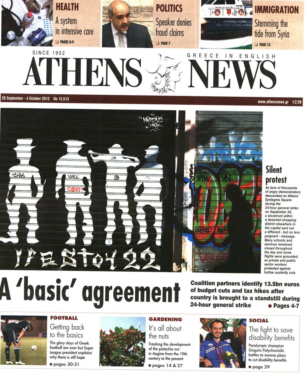 Εξώφυλο εφημερίδας ATHENS  NEWS 2012-09-28