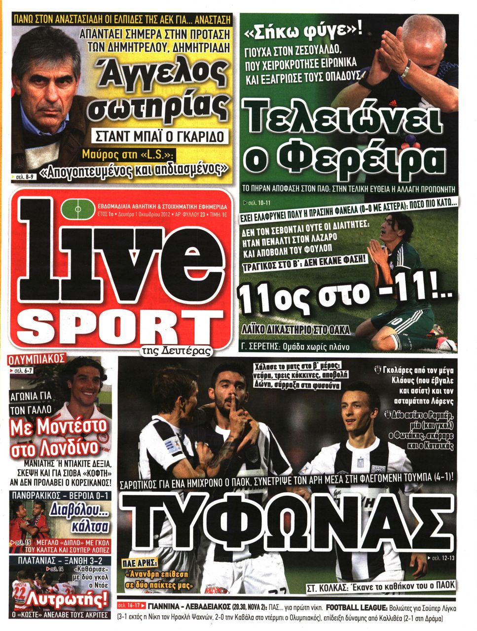 Εξώφυλο εφημερίδας LIVE SPORT 2012-10-01