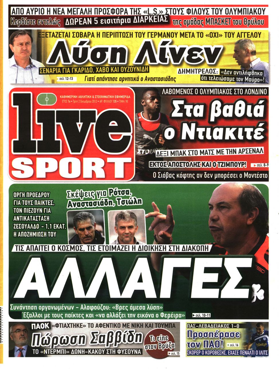 Εξώφυλο εφημερίδας LIVE SPORT 2012-10-02