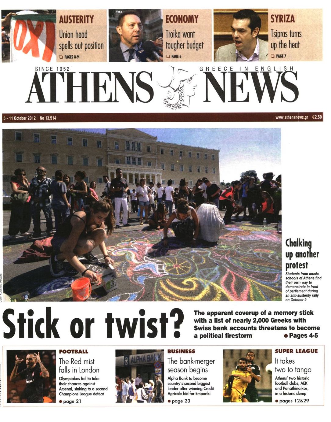 Εξώφυλο εφημερίδας ATHENS  NEWS 2012-10-05