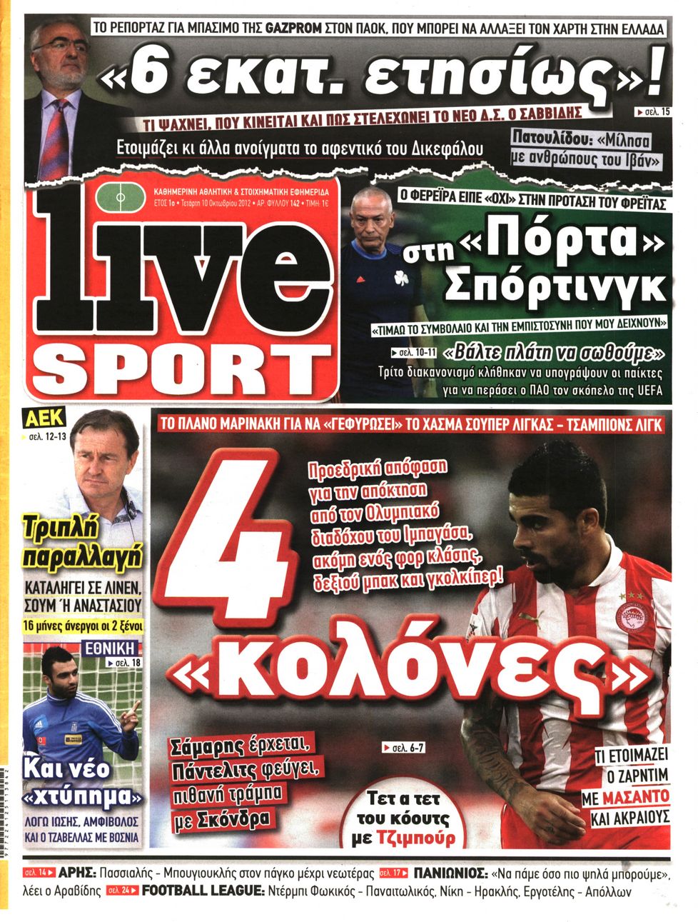 Εξώφυλο εφημερίδας LIVE SPORT 2012-10-10
