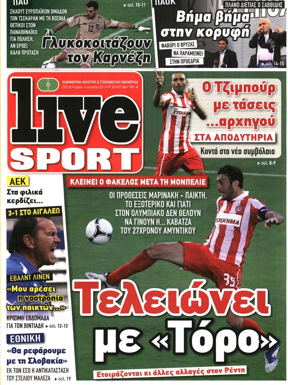 Εξώφυλο εφημερίδας LIVE SPORT 2012-10-14
