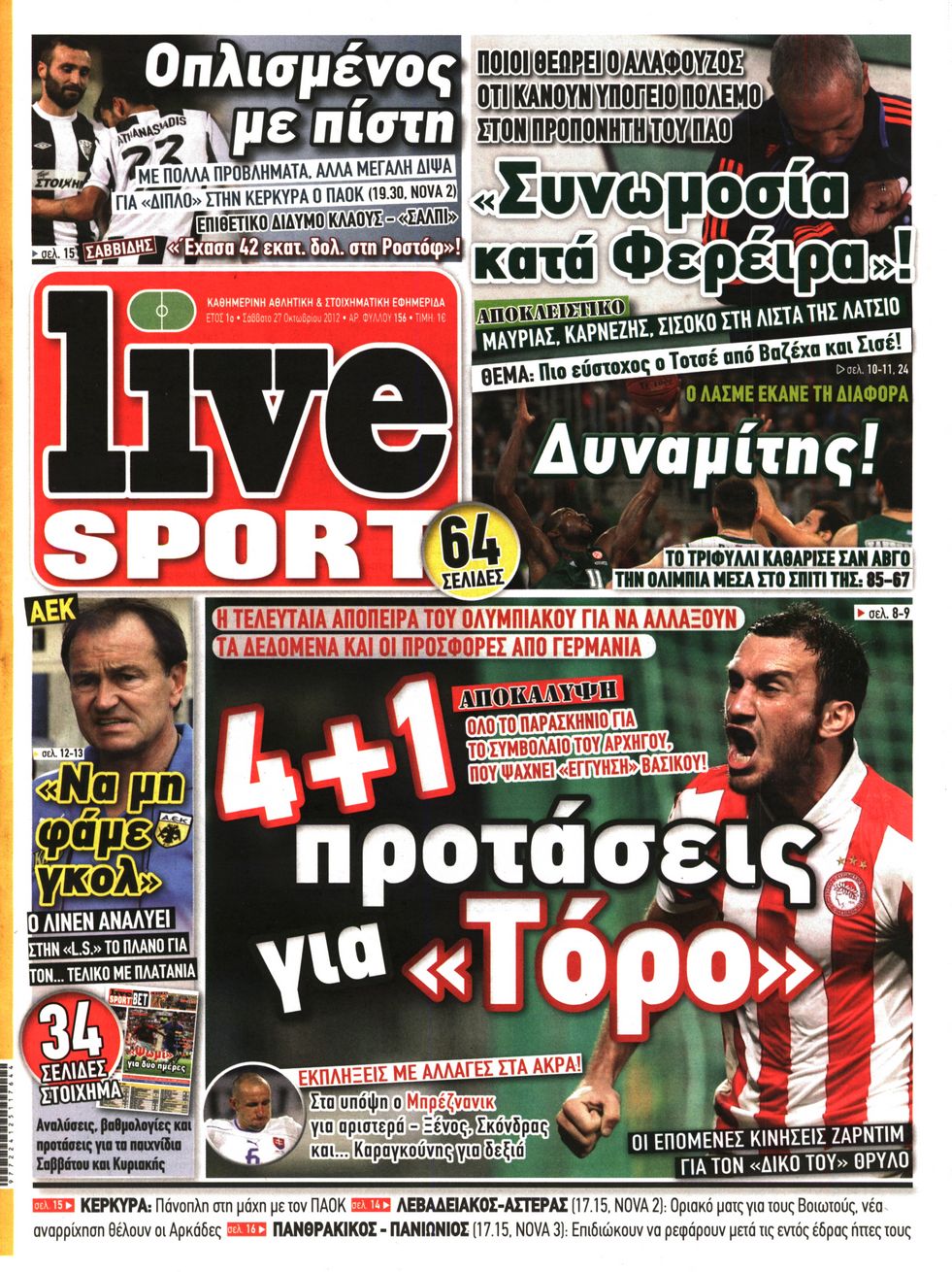 Εξώφυλο εφημερίδας LIVE SPORT 2012-10-27