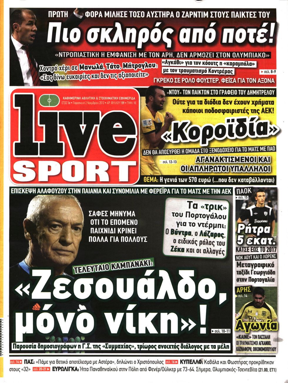 Εξώφυλο εφημερίδας LIVE SPORT 2012-11-02