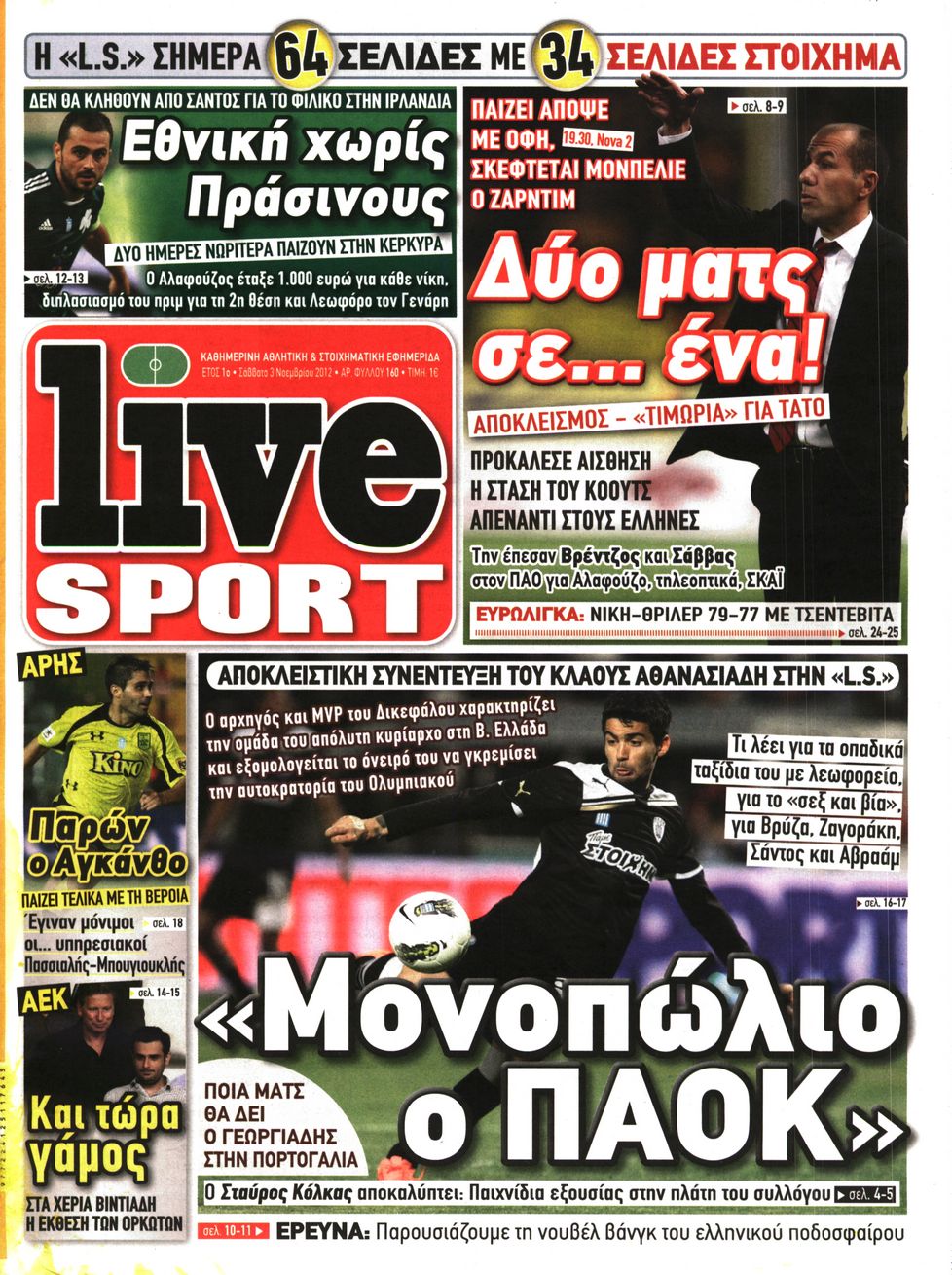 Εξώφυλο εφημερίδας LIVE SPORT 2012-11-03