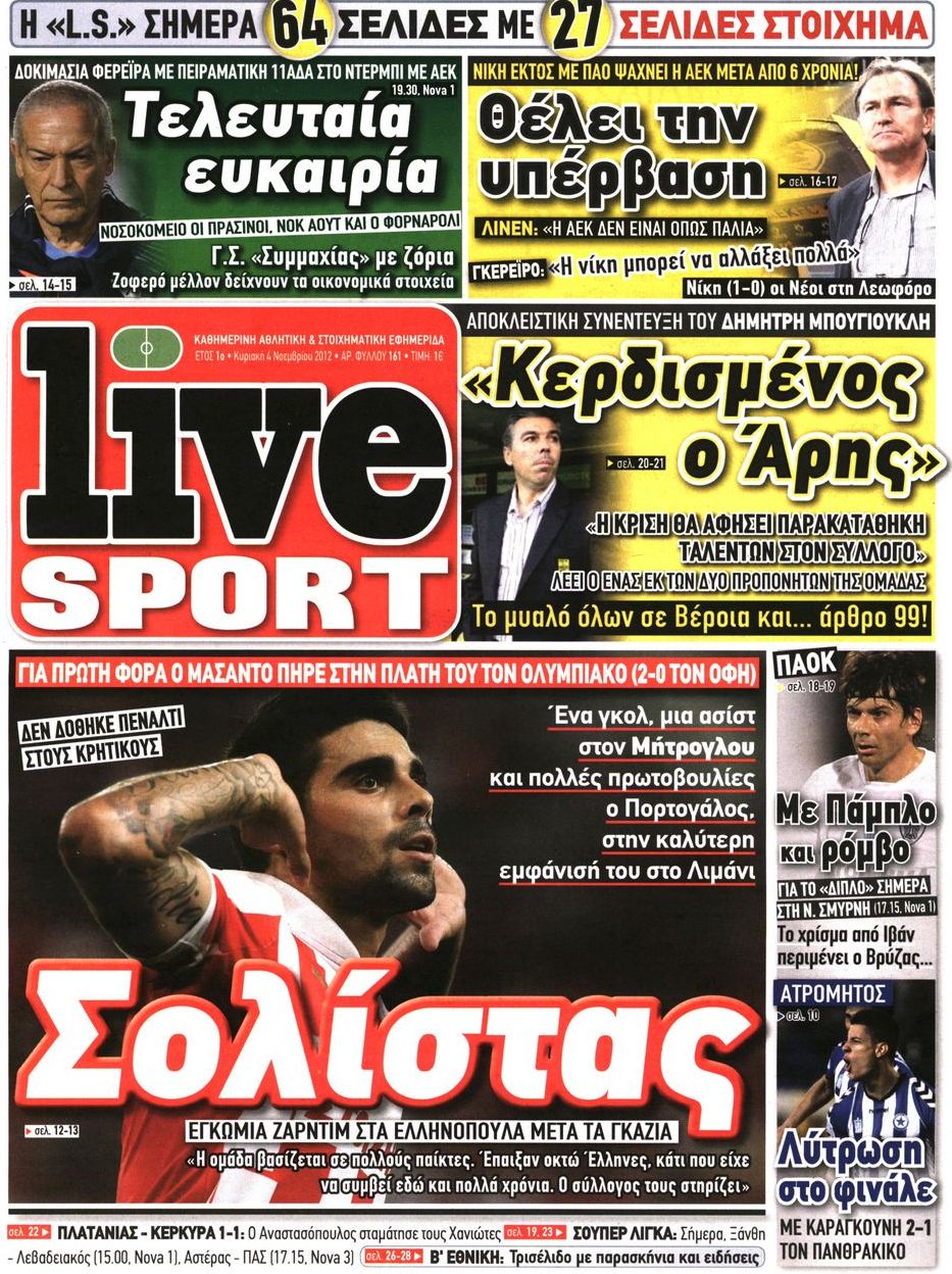 Εξώφυλο εφημερίδας LIVE SPORT 2012-11-04