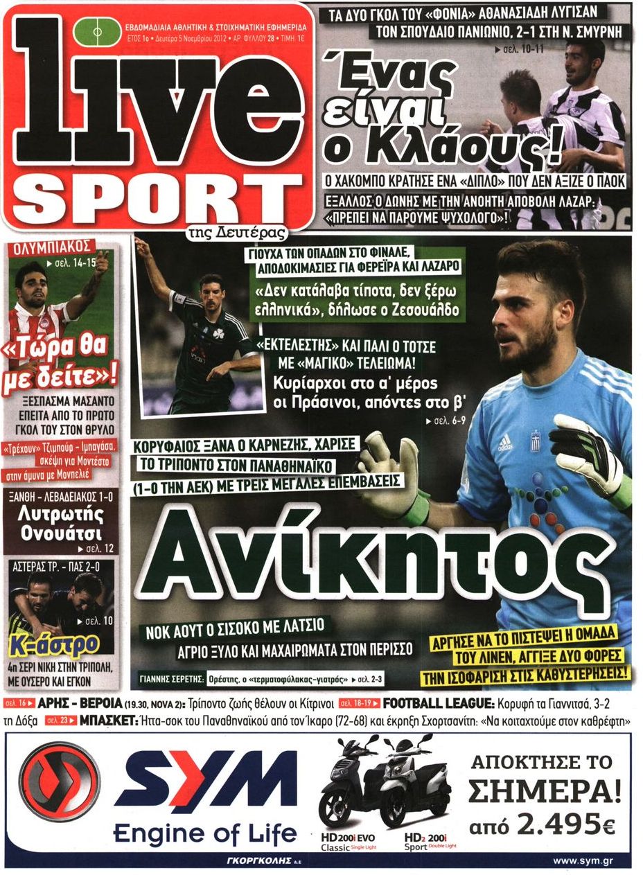 Εξώφυλο εφημερίδας LIVE SPORT Sun, 04 Nov 2012 22:00:00 GMT