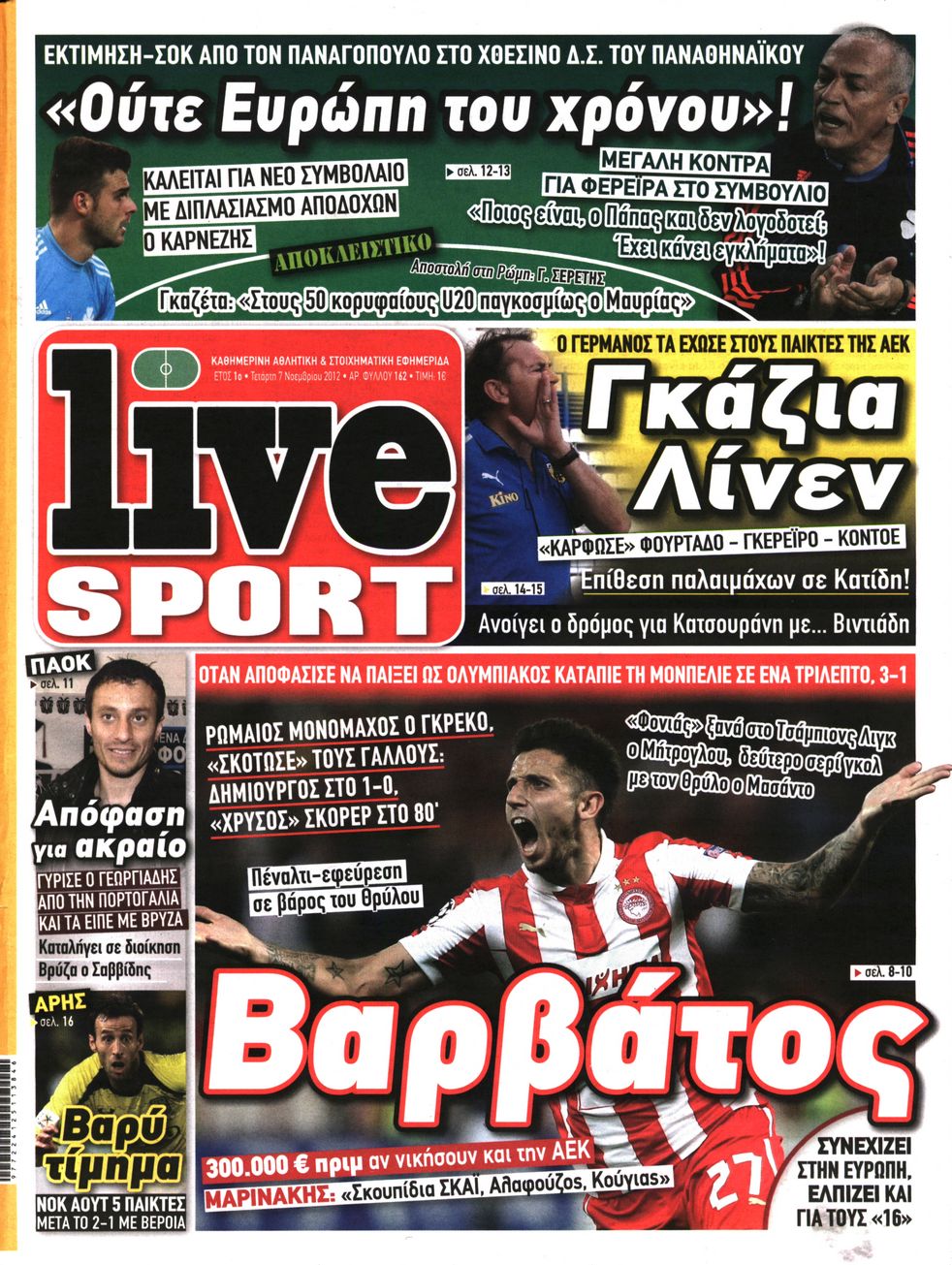 Εξώφυλο εφημερίδας LIVE SPORT 2012-11-07