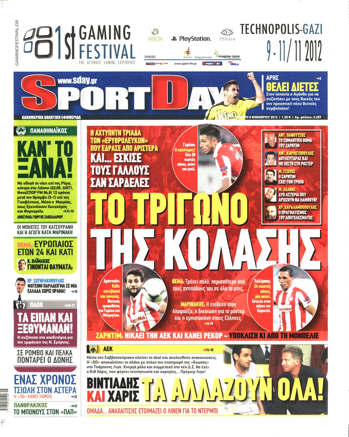 Εξώφυλο εφημερίδας SPORTDAY 2012-11-08