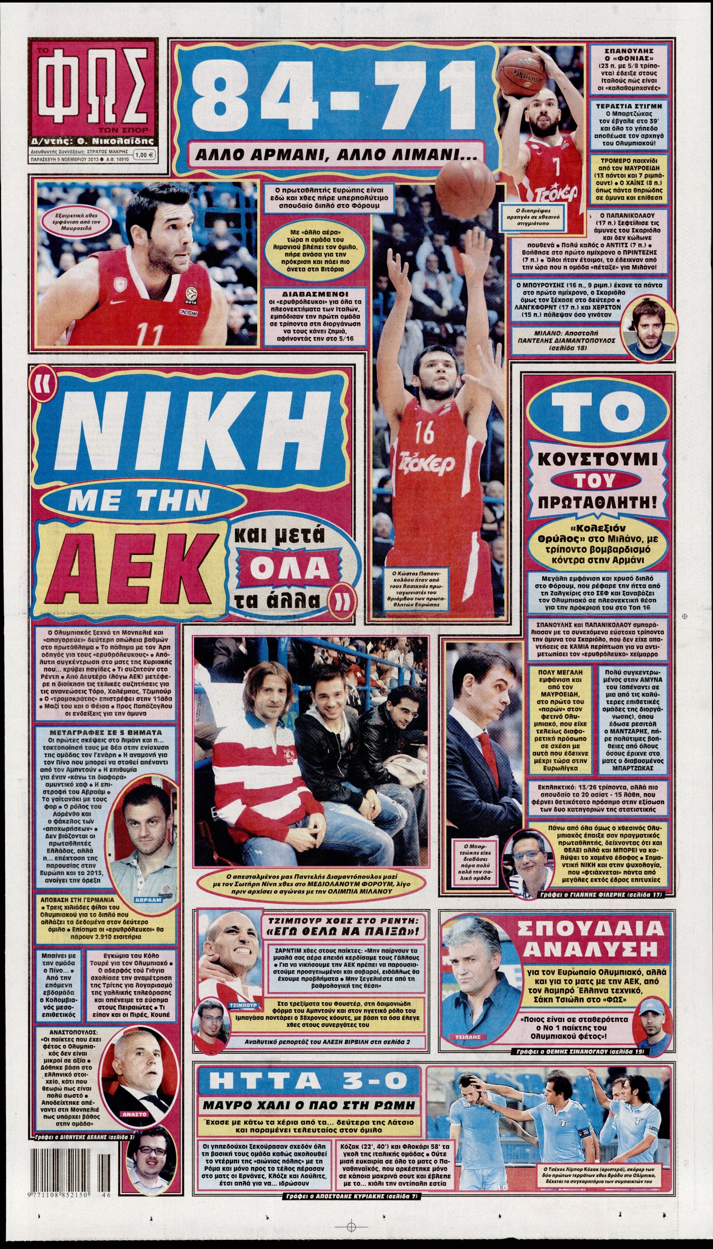 Εξώφυλο εφημερίδας ΦΩΣ ΤΩΝ ΣΠΟΡ 2012-11-09