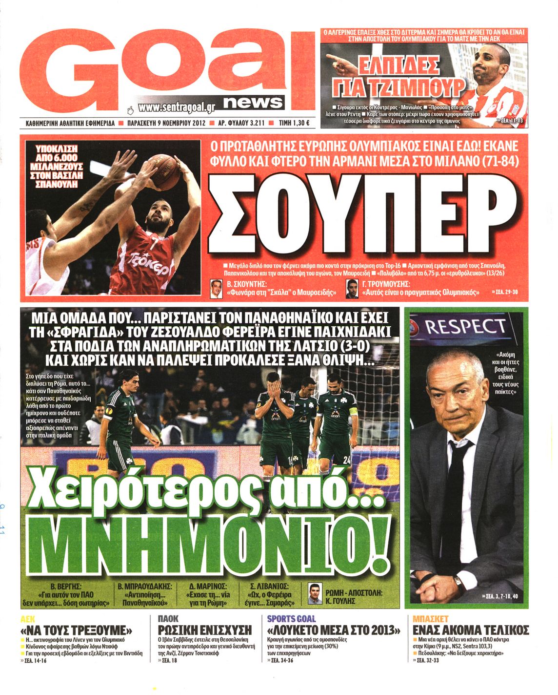 Εξώφυλο εφημερίδας GOAL 2012-11-09