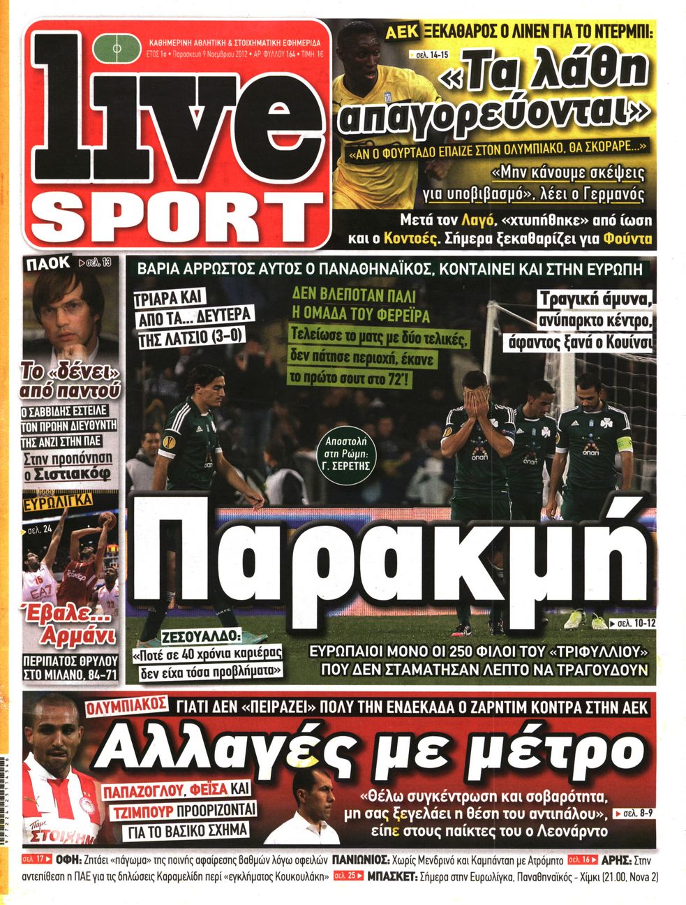 Εξώφυλο εφημερίδας LIVE SPORT 2012-11-09