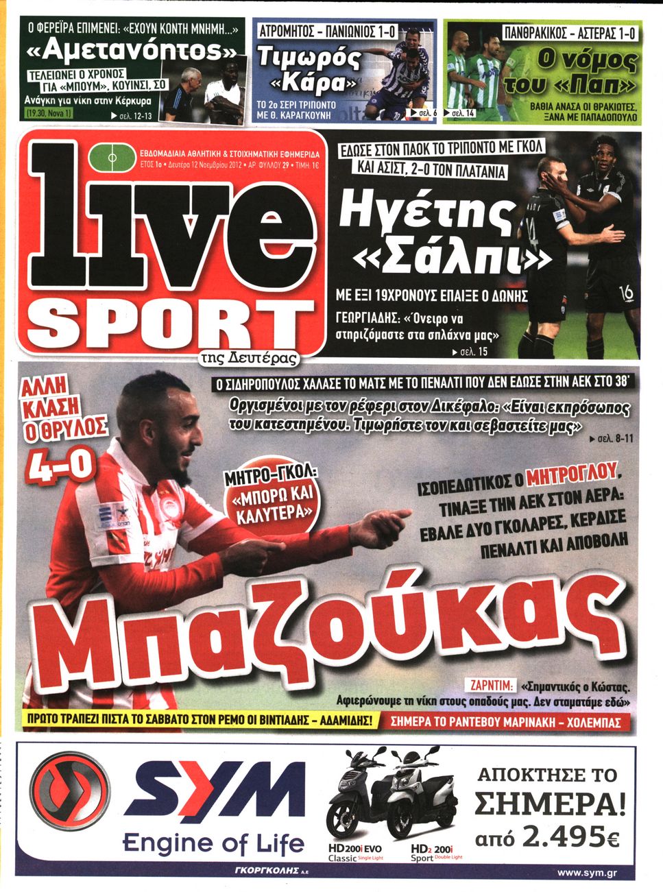Εξώφυλο εφημερίδας LIVE SPORT 2012-11-12