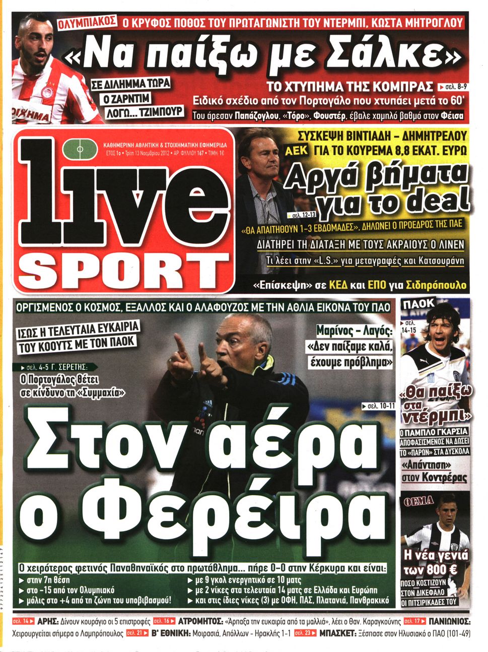 Εξώφυλο εφημερίδας LIVE SPORT 2012-11-13