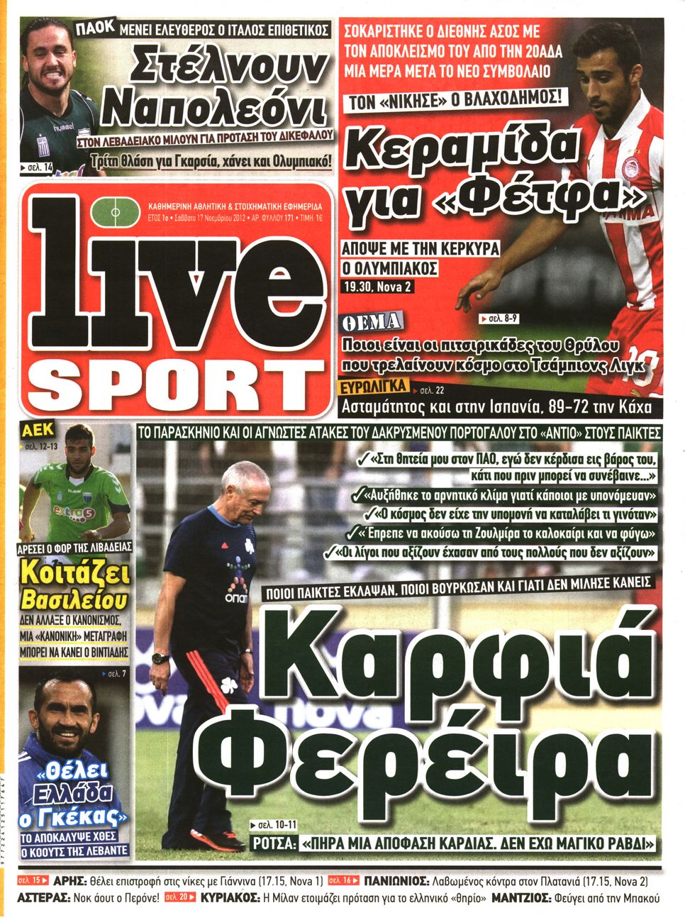 Εξώφυλο εφημερίδας LIVE SPORT 2012-11-17