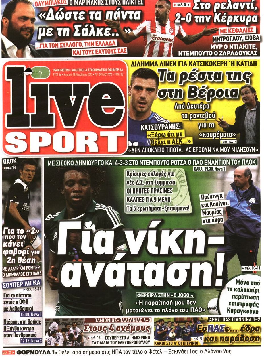 Εξώφυλο εφημερίδας LIVE SPORT 2012-11-18