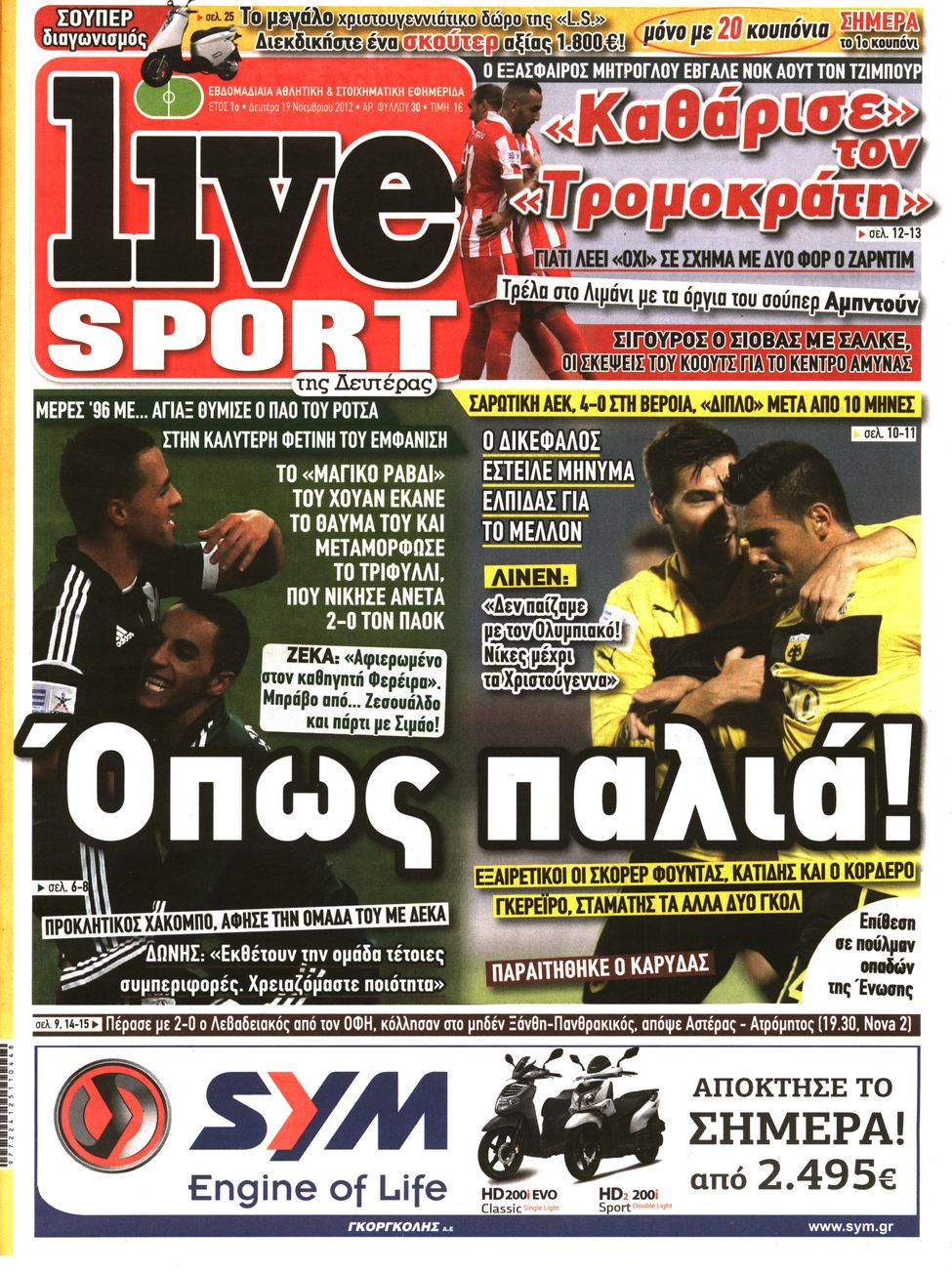 Εξώφυλο εφημερίδας LIVE SPORT 2012-11-19