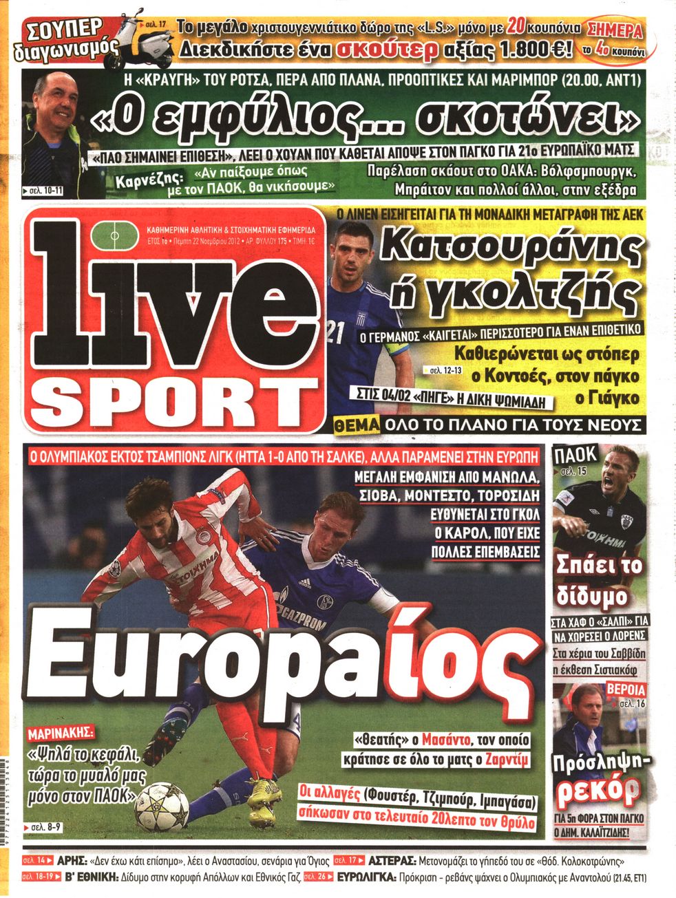 Εξώφυλο εφημερίδας LIVE SPORT 2012-11-22