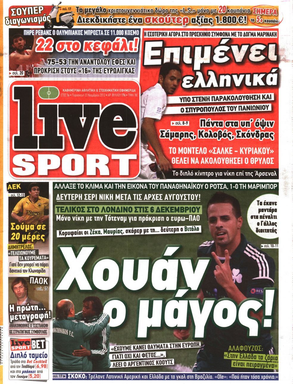 Εξώφυλο εφημερίδας LIVE SPORT 2012-11-23