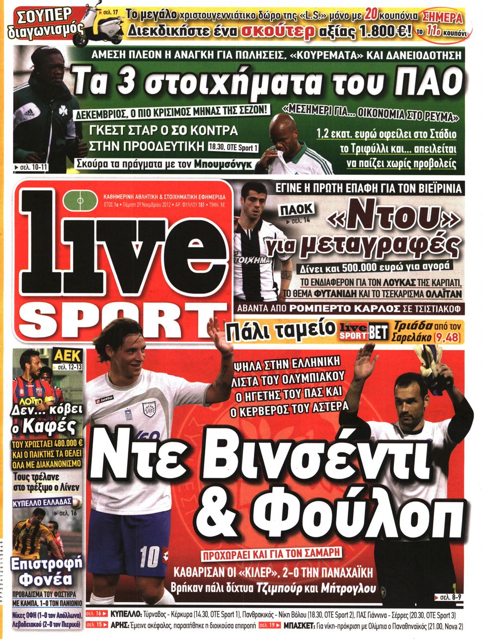 Εξώφυλο εφημερίδας LIVE SPORT 2012-11-29