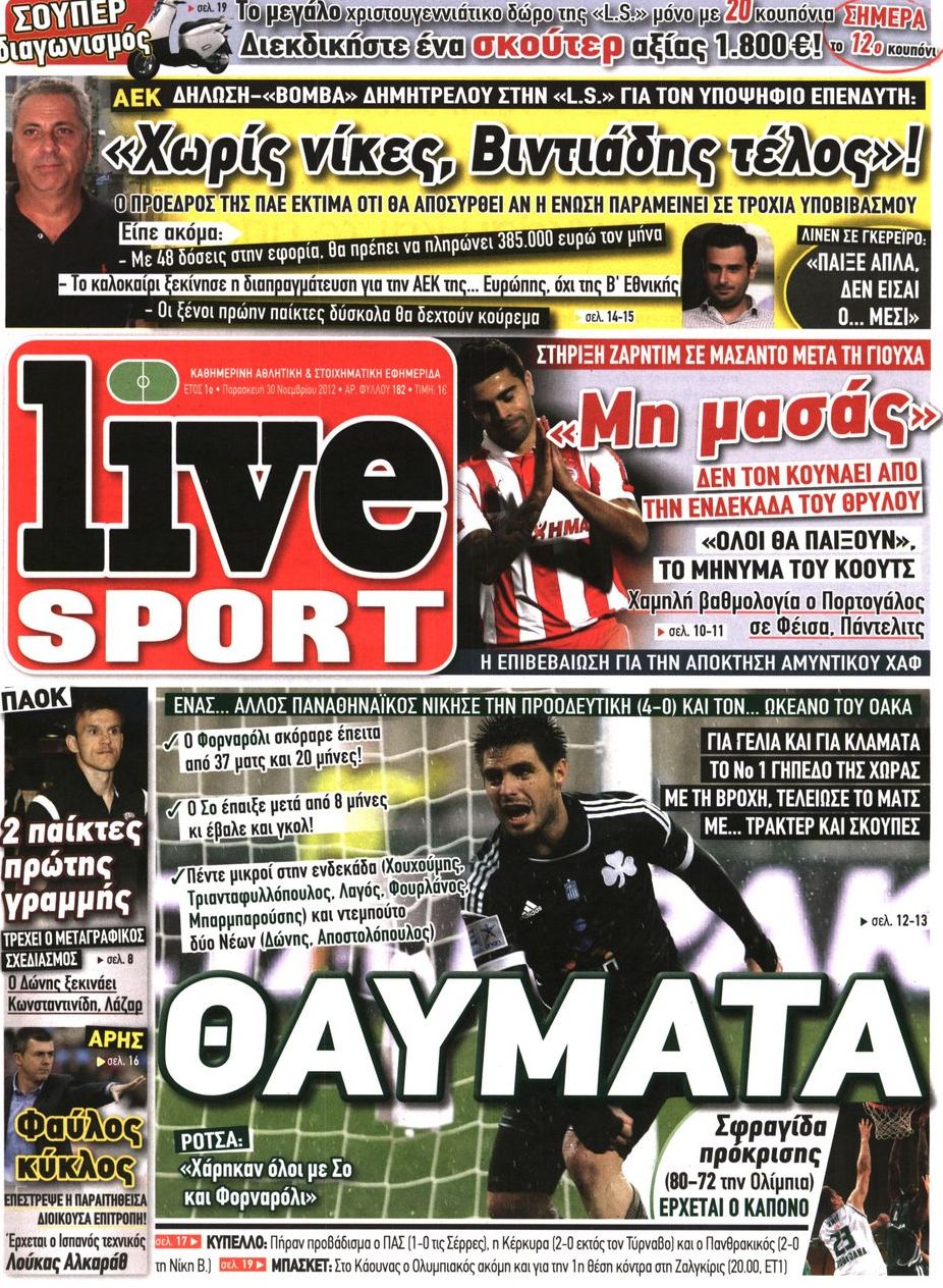 Εξώφυλο εφημερίδας LIVE SPORT 2012-11-30