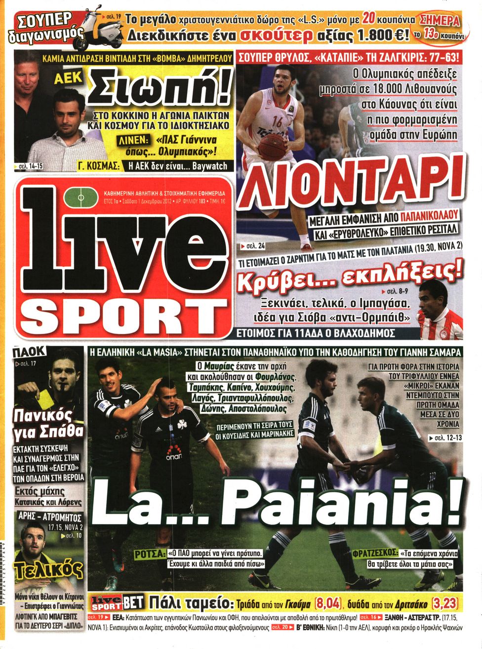 Εξώφυλο εφημερίδας LIVE SPORT 2012-12-01