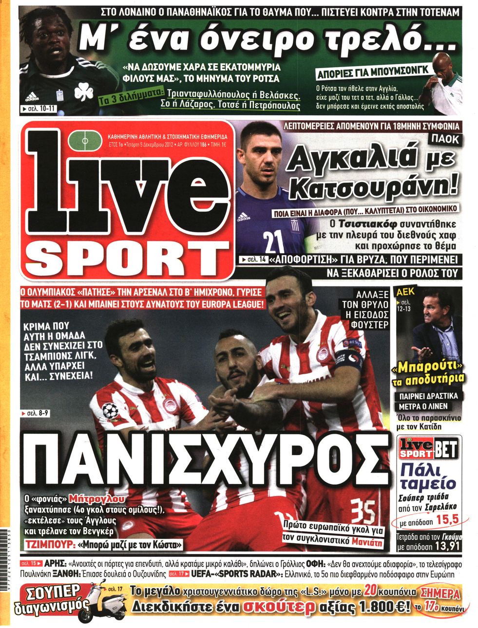 Εξώφυλο εφημερίδας LIVE SPORT 2012-12-05