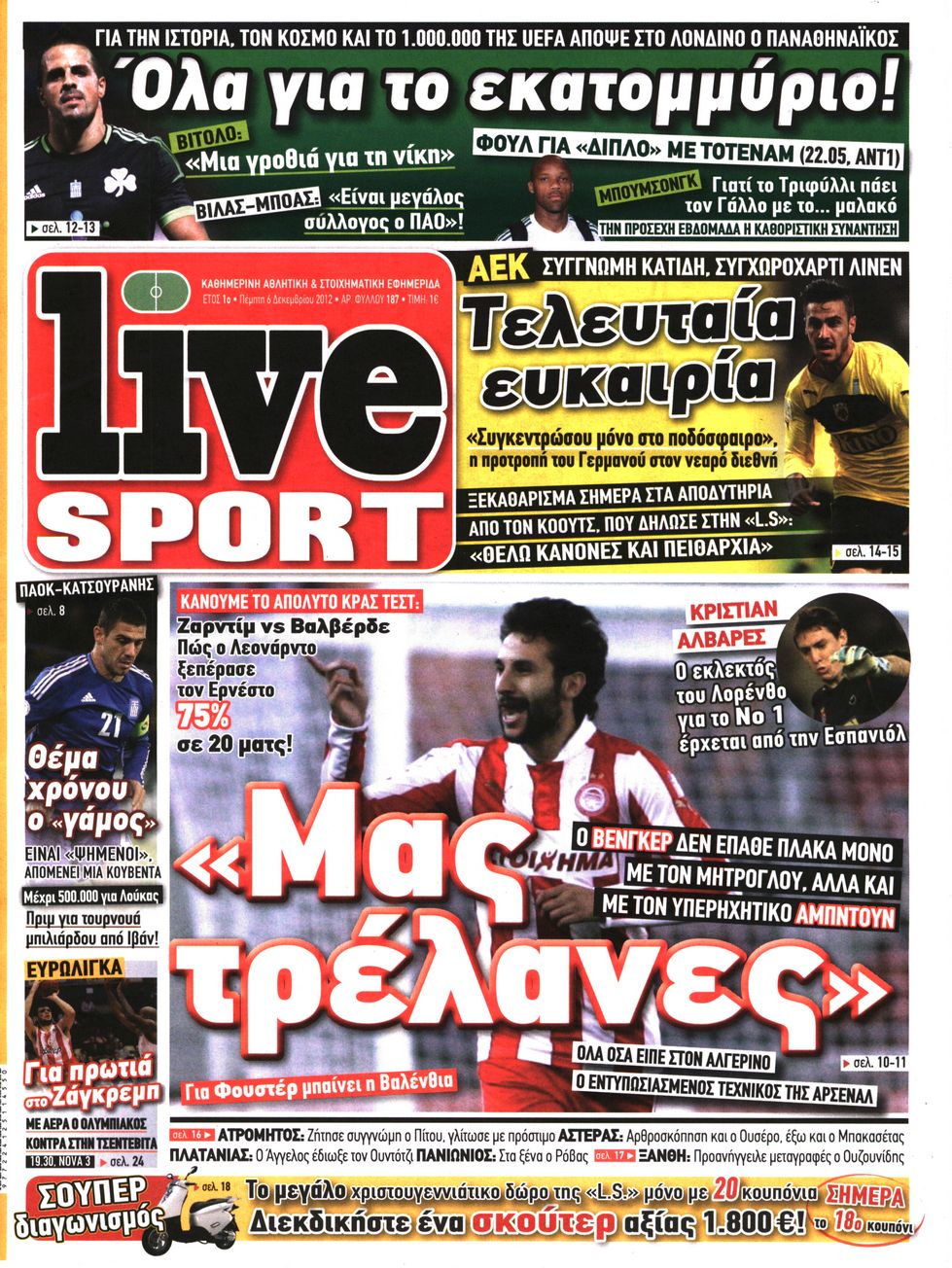 Εξώφυλο εφημερίδας LIVE SPORT 2012-12-06