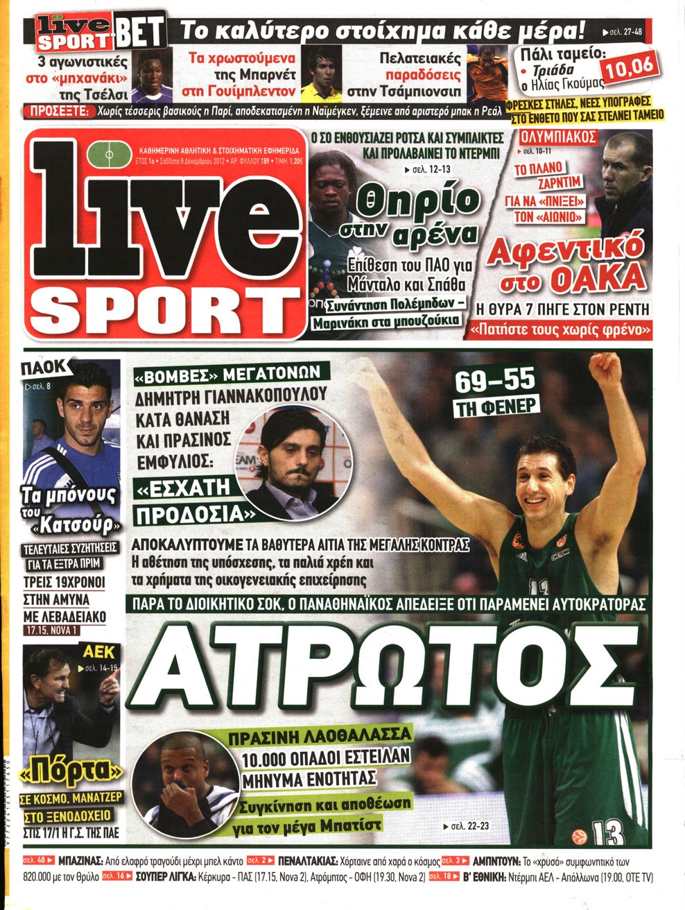 Εξώφυλο εφημερίδας LIVE SPORT 2012-12-08