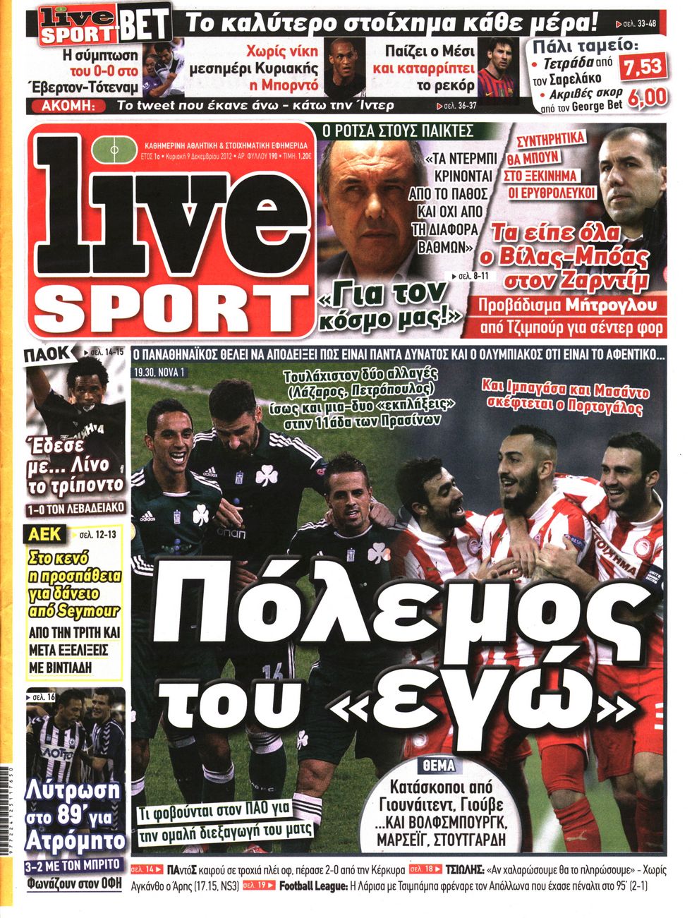 Εξώφυλο εφημερίδας LIVE SPORT 2012-12-09