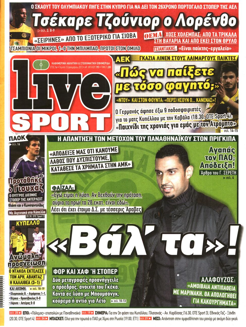 Εξώφυλο εφημερίδας LIVE SPORT 2012-12-13