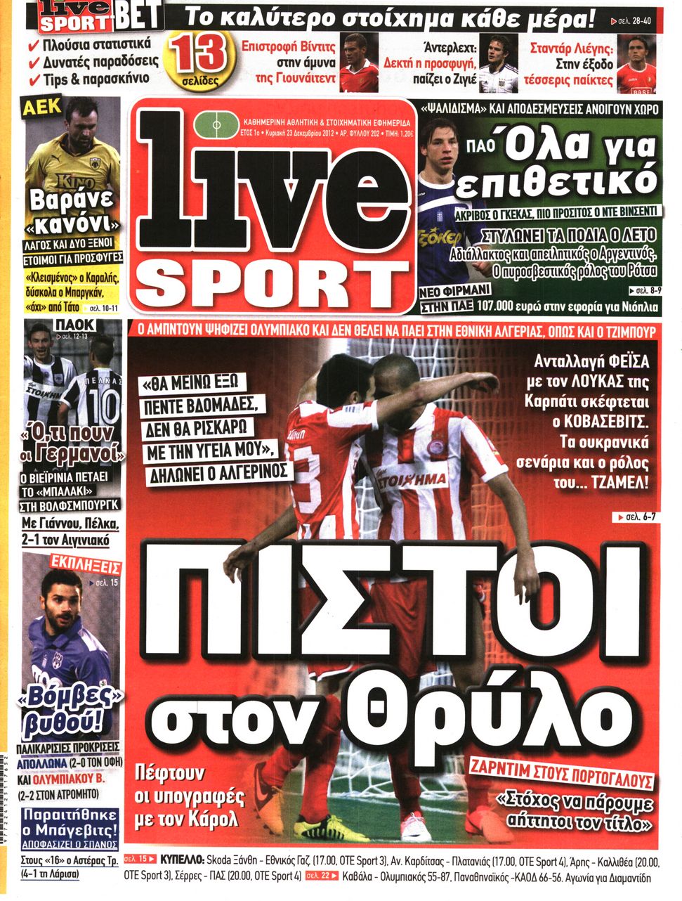 Εξώφυλο εφημερίδας LIVE SPORT 2012-12-23