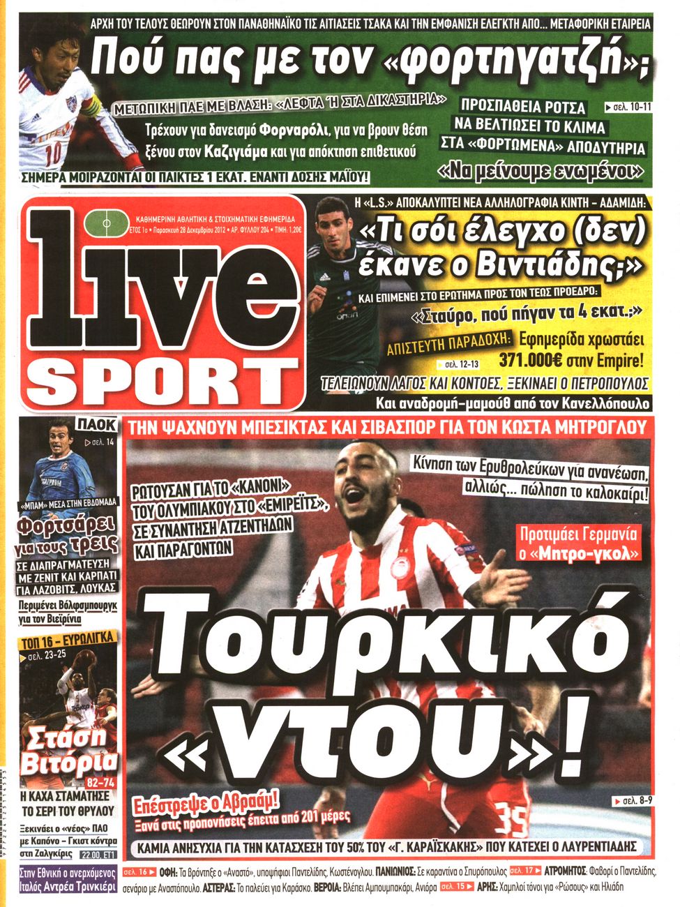 Εξώφυλο εφημερίδας LIVE SPORT 2012-12-28