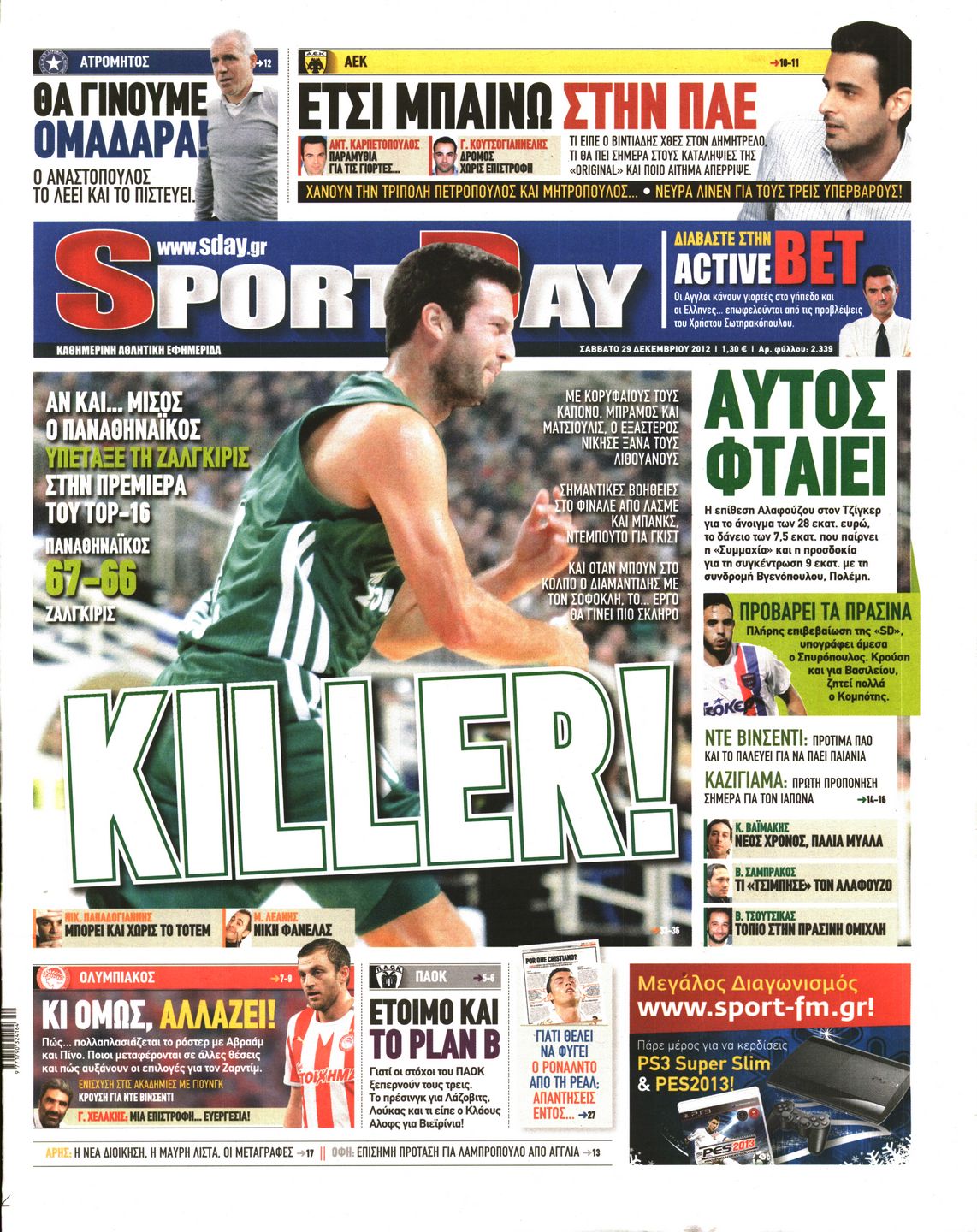 Εξώφυλο εφημερίδας SPORTDAY 2012-12-29