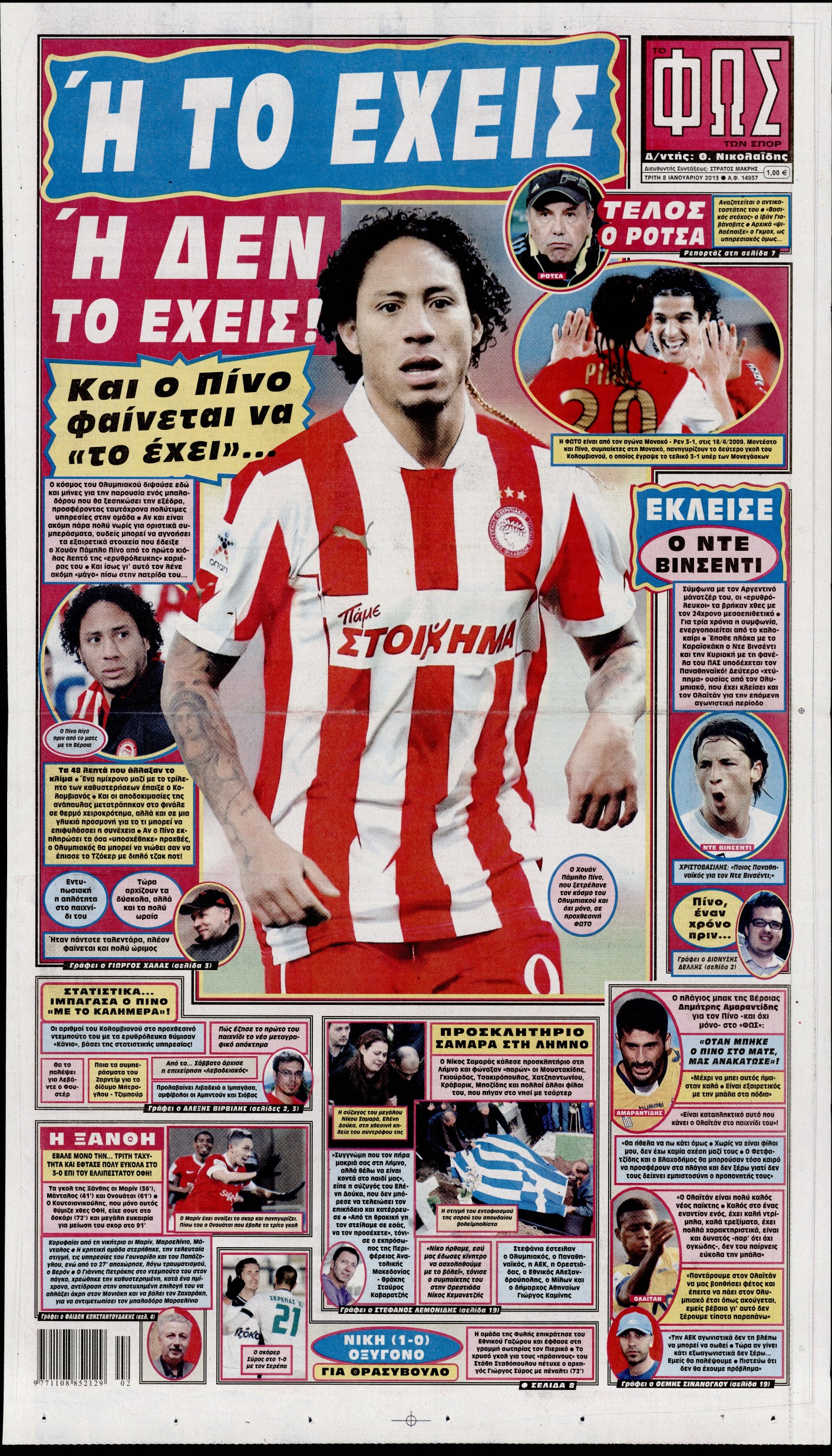 Εξώφυλο εφημερίδας ΦΩΣ ΤΩΝ ΣΠΟΡ 2013-01-08