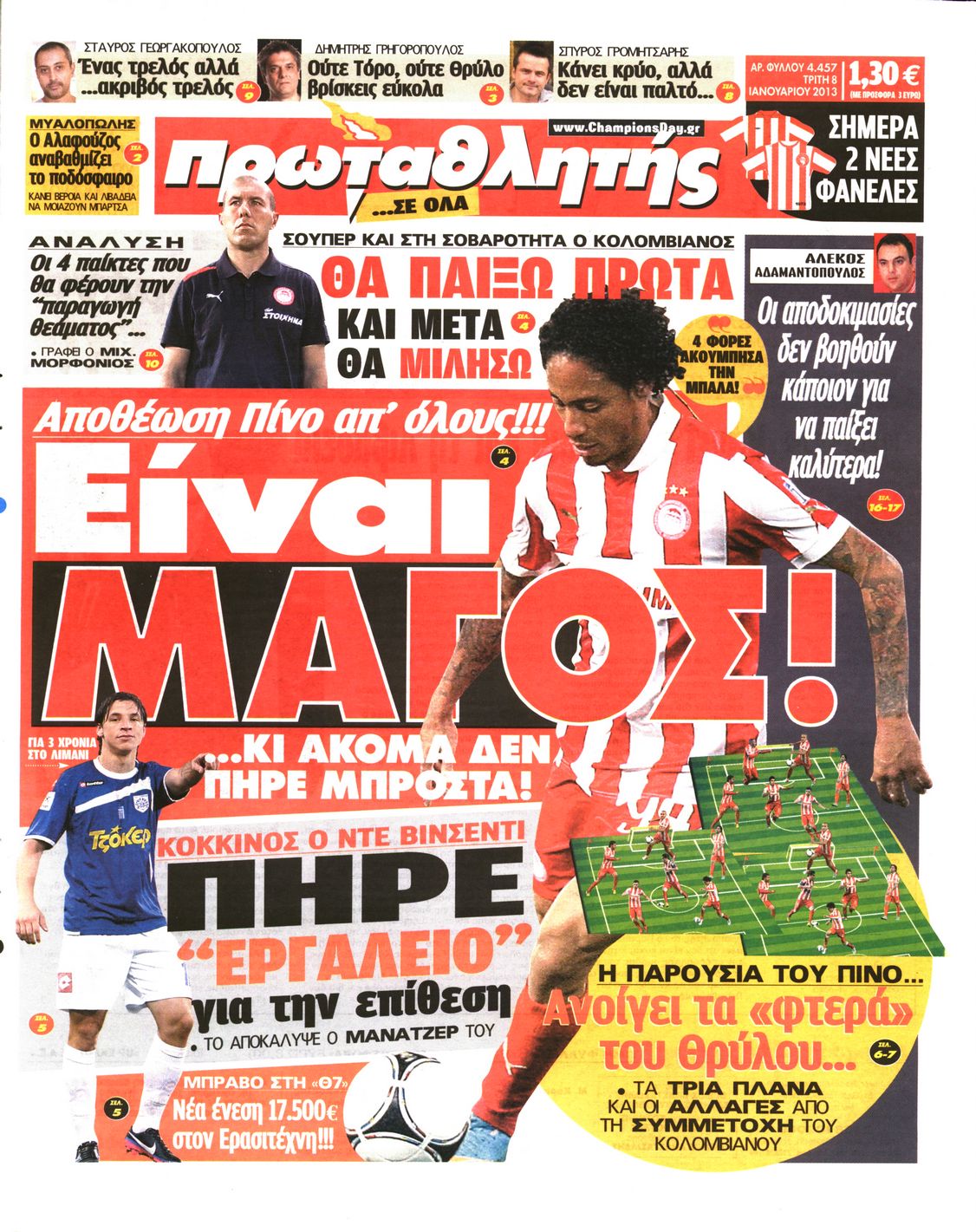Εξώφυλο εφημερίδας ΠΡΩΤΑΘΛΗΤΗΣ 2013-01-08