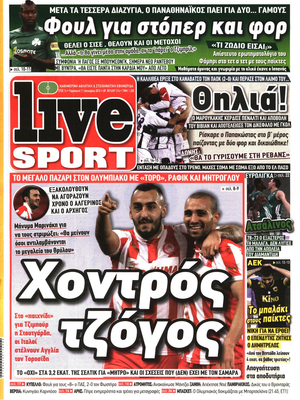 Εξώφυλο εφημερίδας LIVE SPORT 2013-01-11