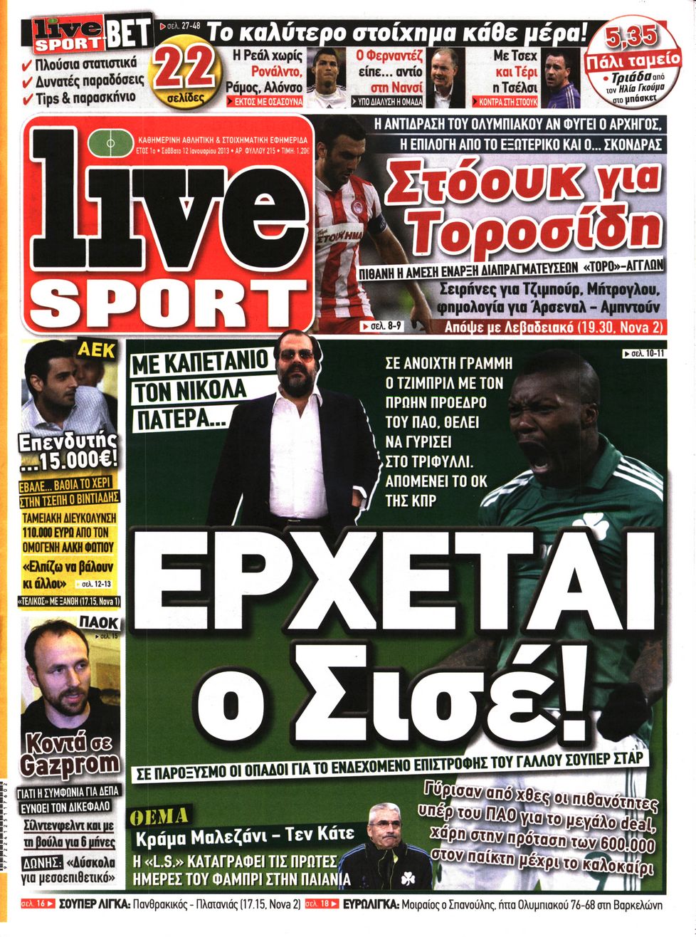 Εξώφυλο εφημερίδας LIVE SPORT 2013-01-12