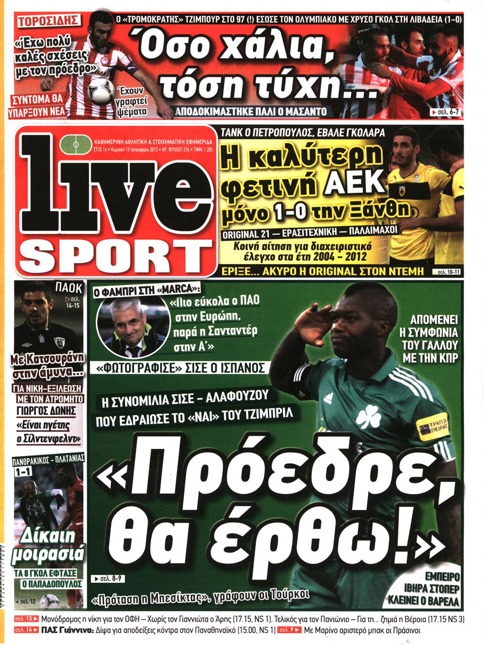 Εξώφυλο εφημερίδας LIVE SPORT 2013-01-13