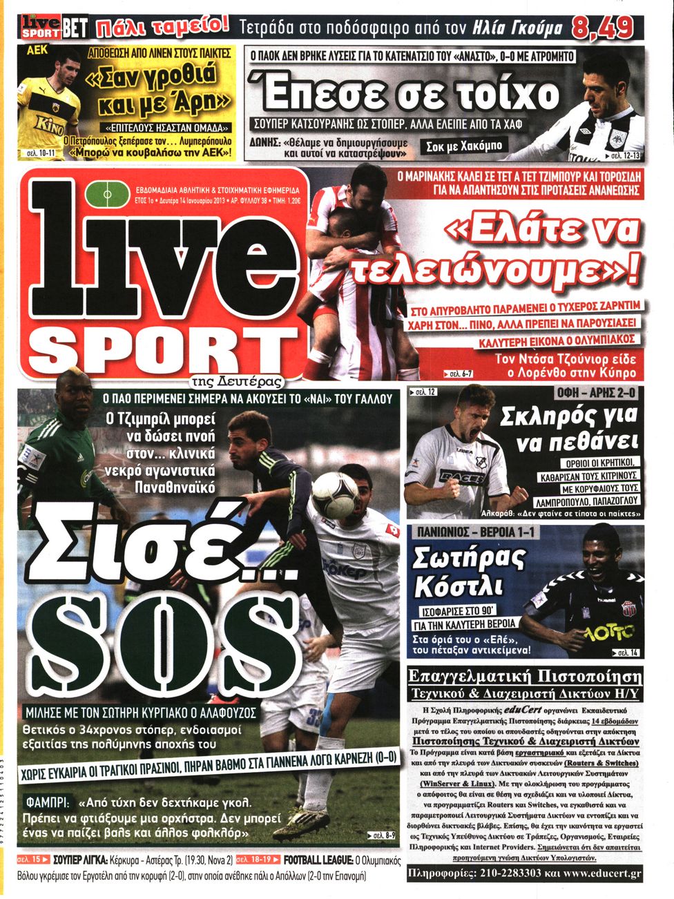 Εξώφυλο εφημερίδας LIVE SPORT 2013-01-14