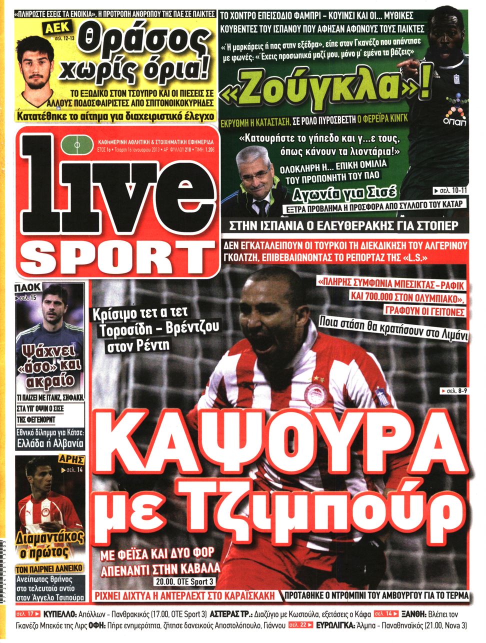 Εξώφυλο εφημερίδας LIVE SPORT 2013-01-16