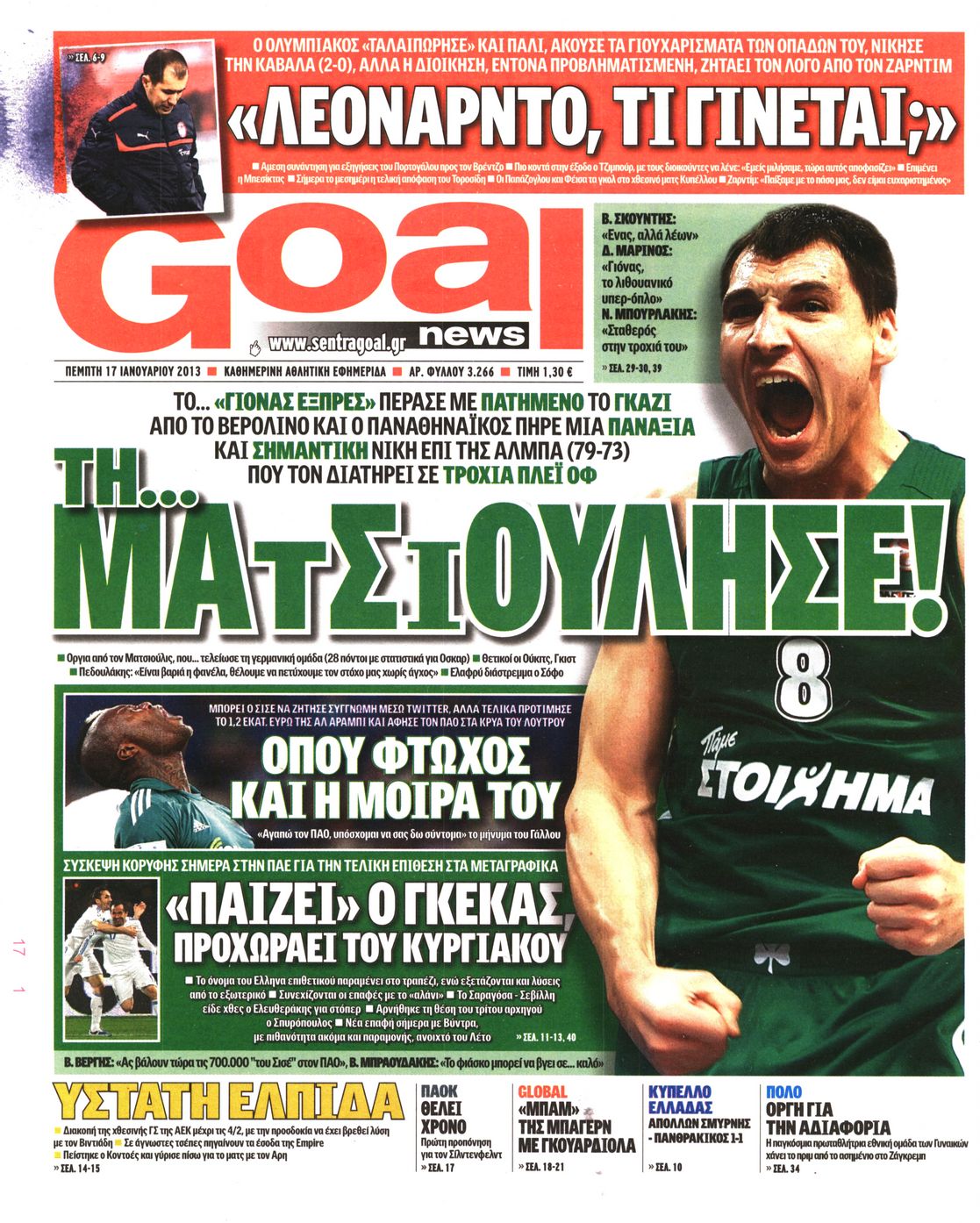 Εξώφυλο εφημερίδας GOAL 2013-01-17
