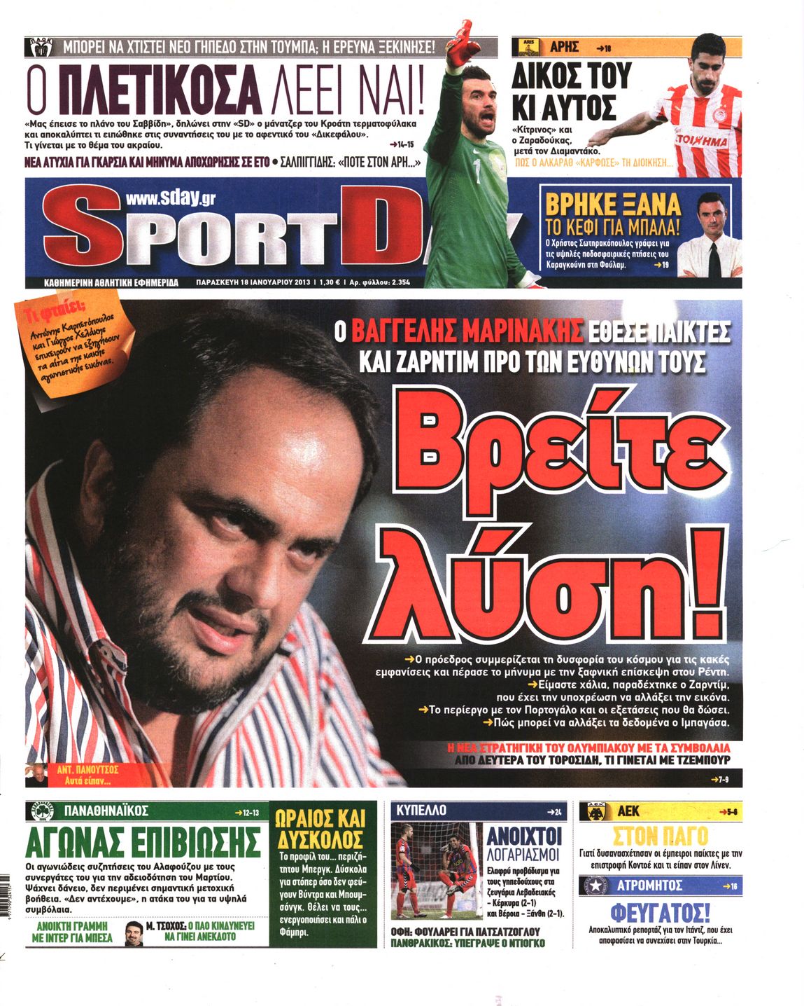 Εξώφυλο εφημερίδας SPORTDAY 2013-01-18
