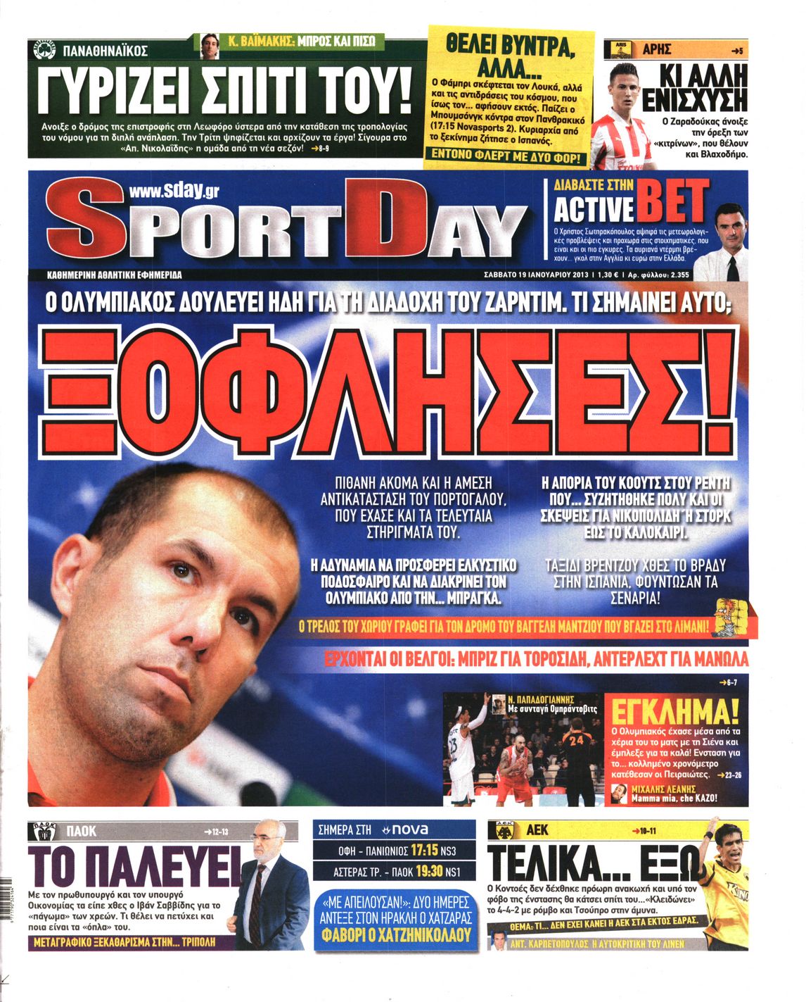 Εξώφυλο εφημερίδας SPORTDAY 2013-01-19