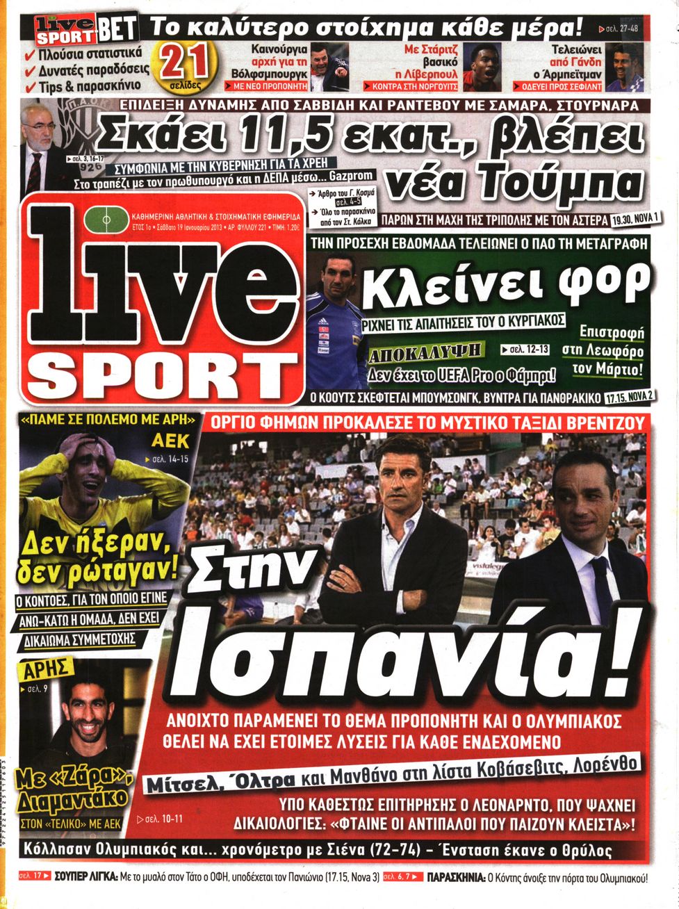 Εξώφυλο εφημερίδας LIVE SPORT 2013-01-19