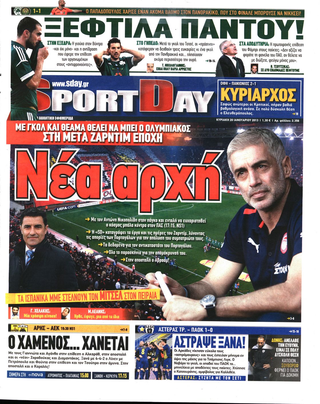 Εξώφυλο εφημερίδας SPORTDAY 2013-01-20