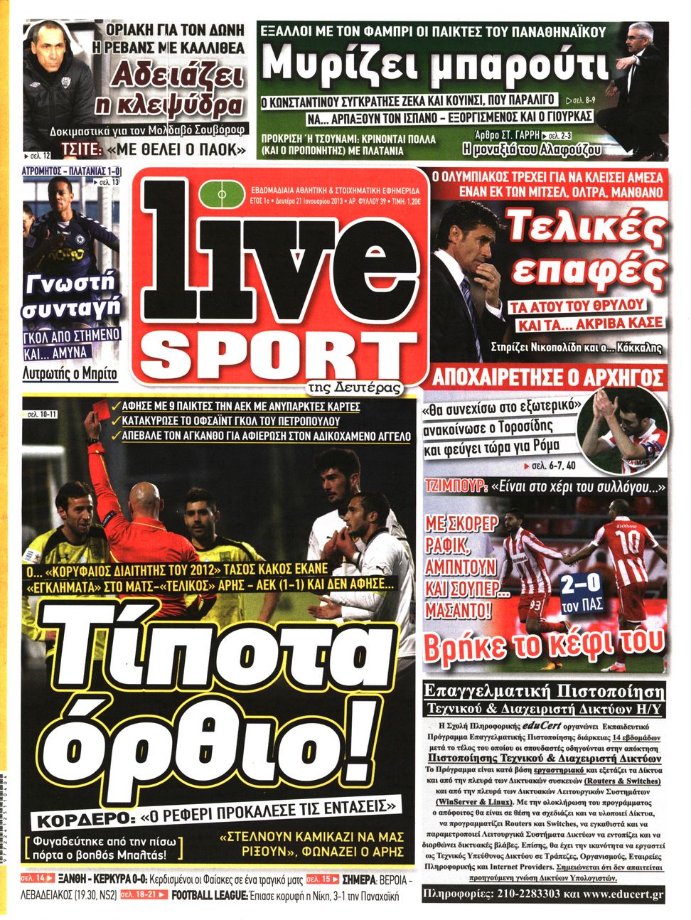 Εξώφυλο εφημερίδας LIVE SPORT 2013-01-21