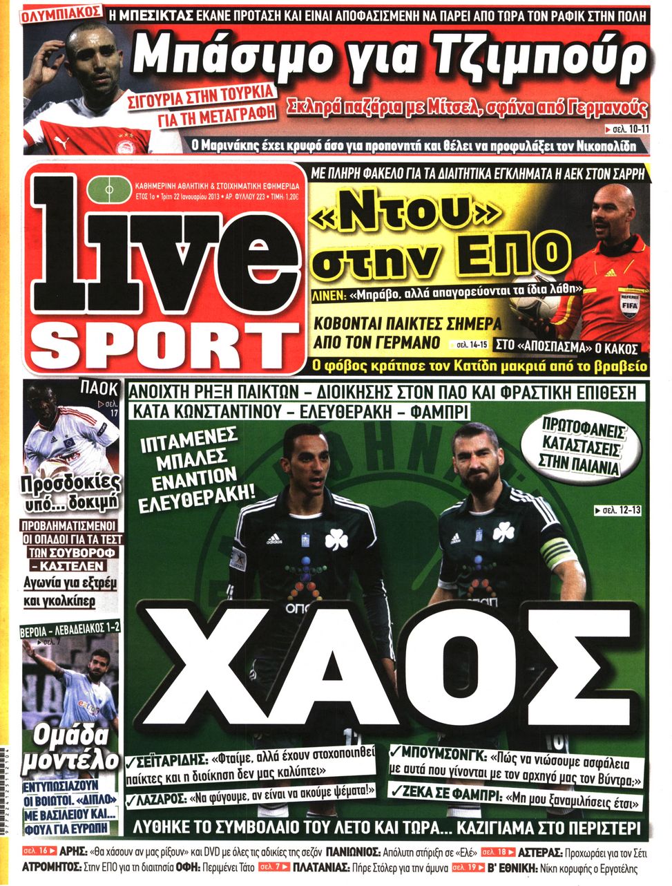 Εξώφυλο εφημερίδας LIVE SPORT 2013-01-22