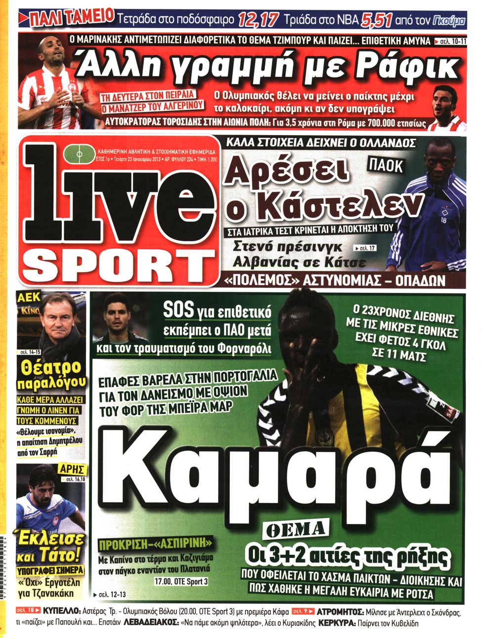 Εξώφυλο εφημερίδας LIVE SPORT 2013-01-23